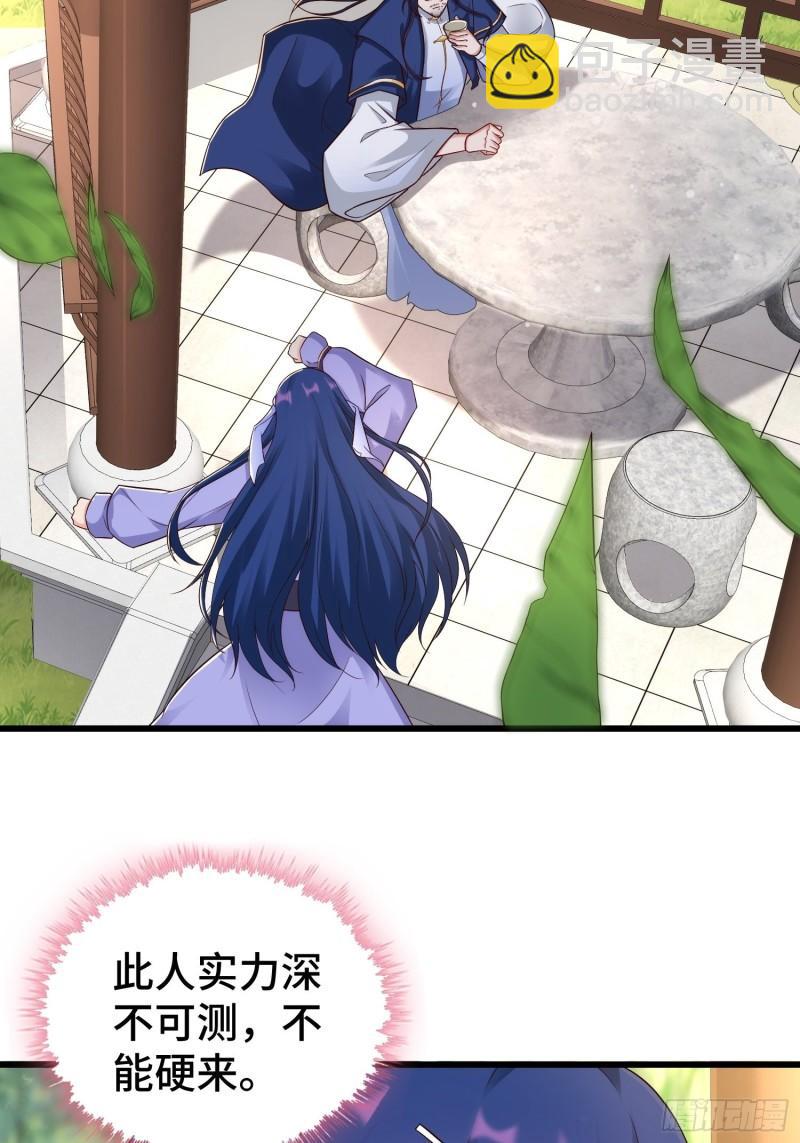 闹剧9