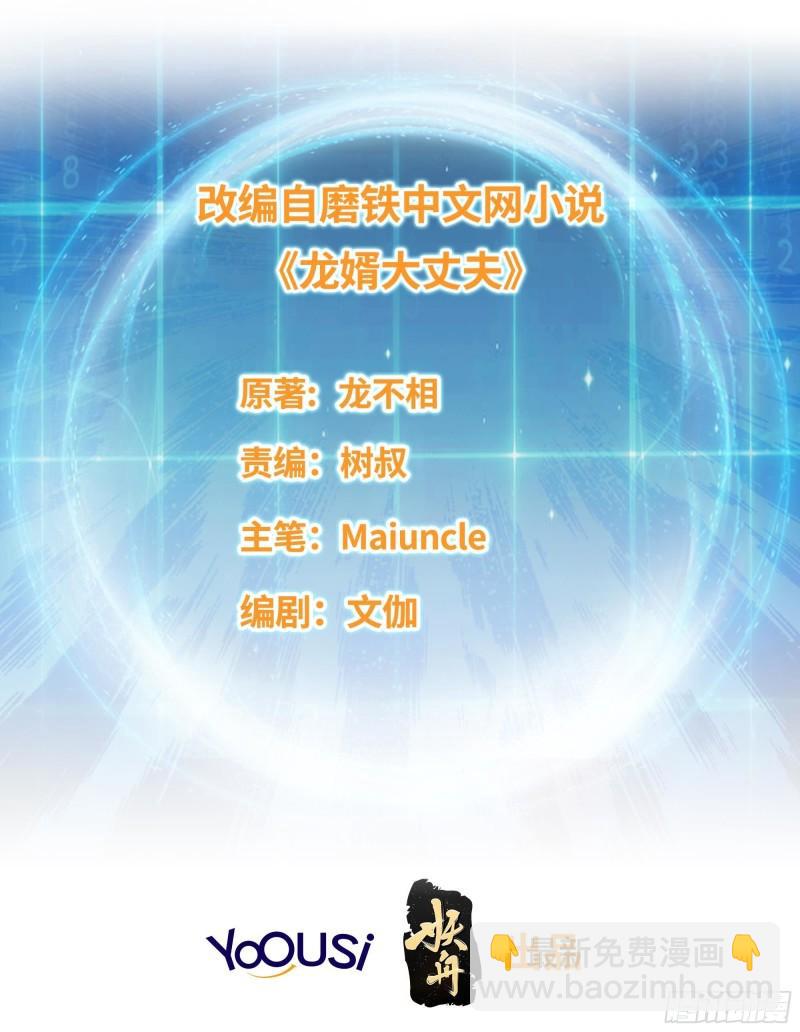 李振的秘密1