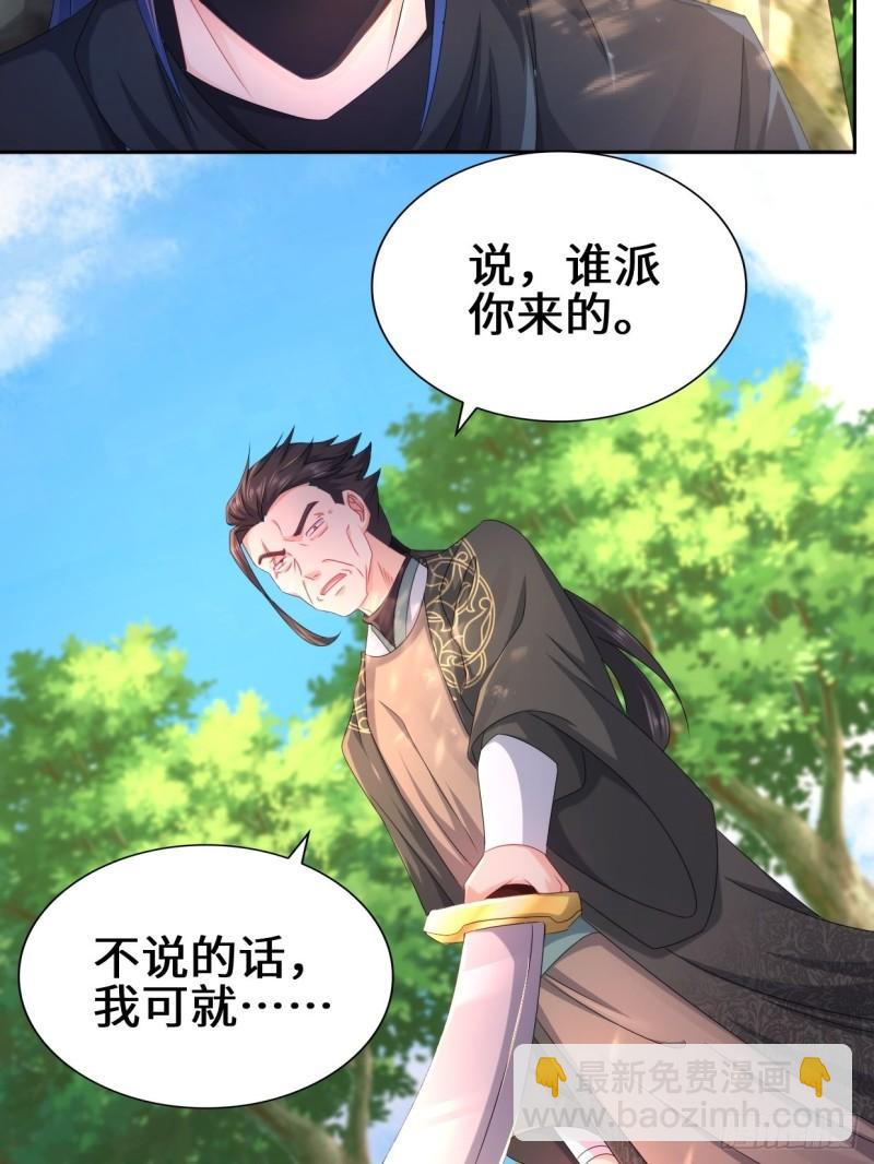 李振的秘密10