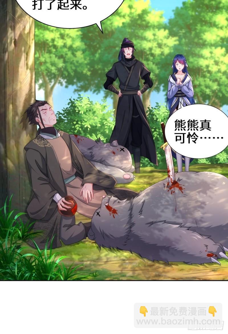 李振的秘密19