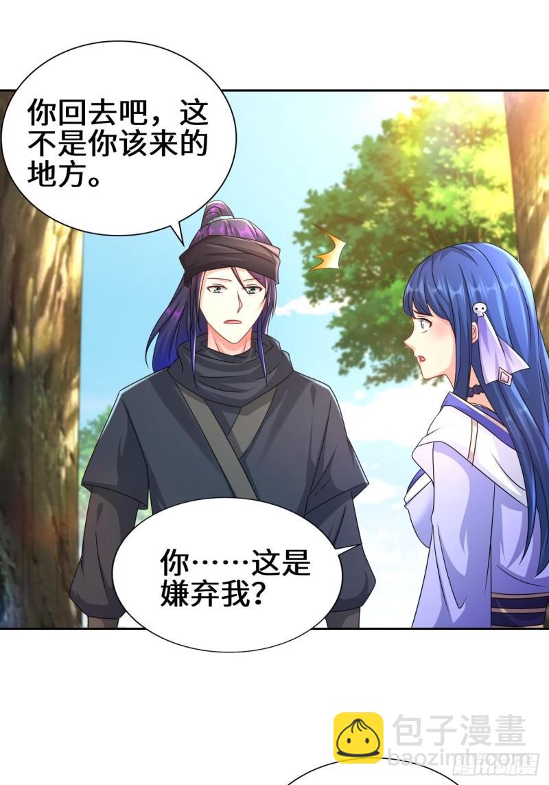 李振的秘密20