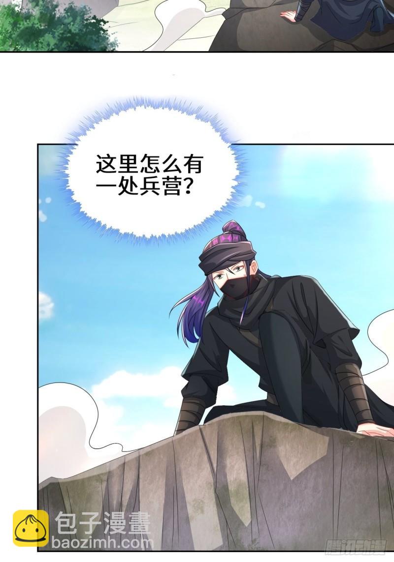 李振的秘密28