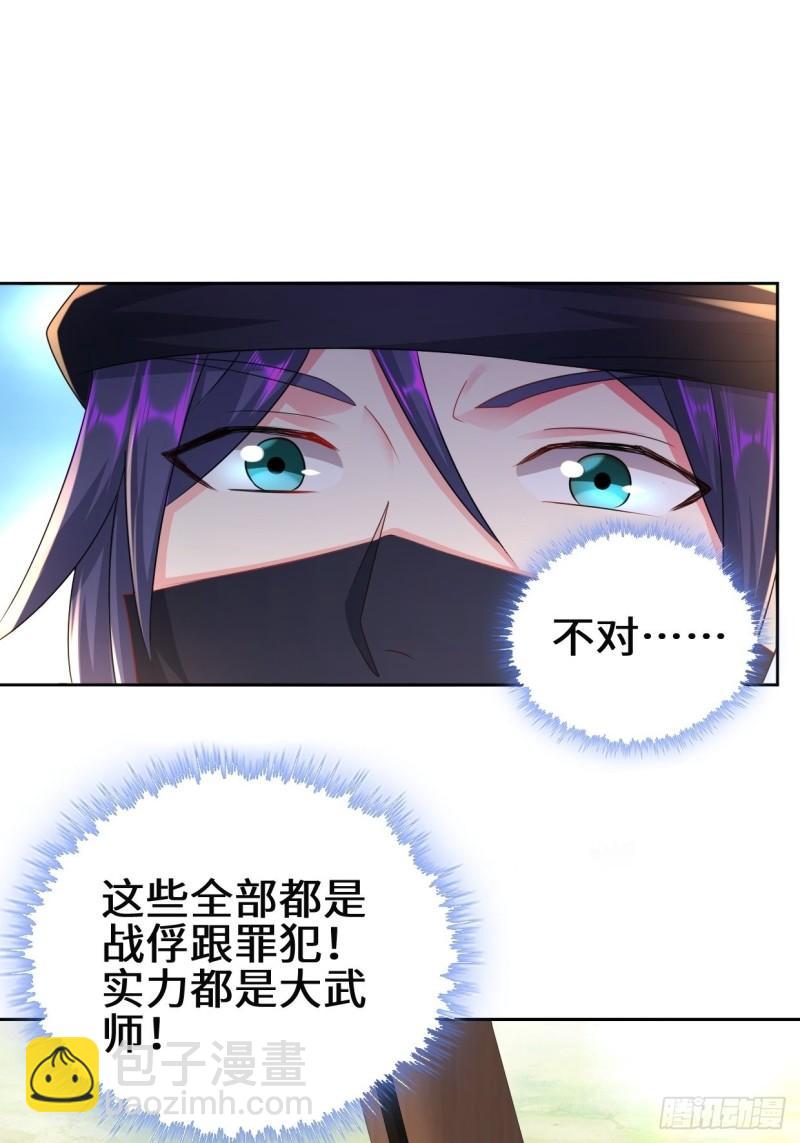 李振的秘密29