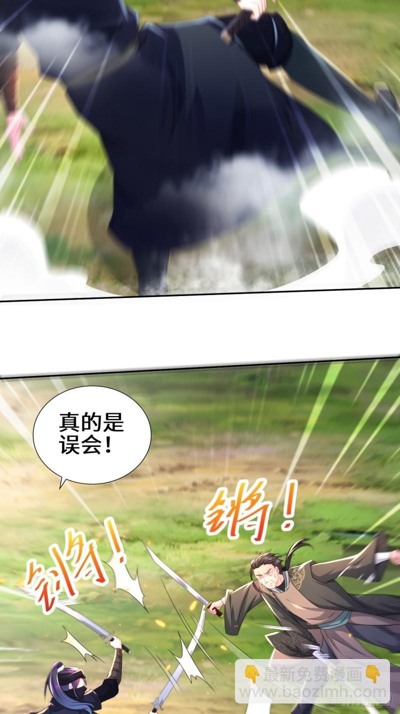 李振的秘密5