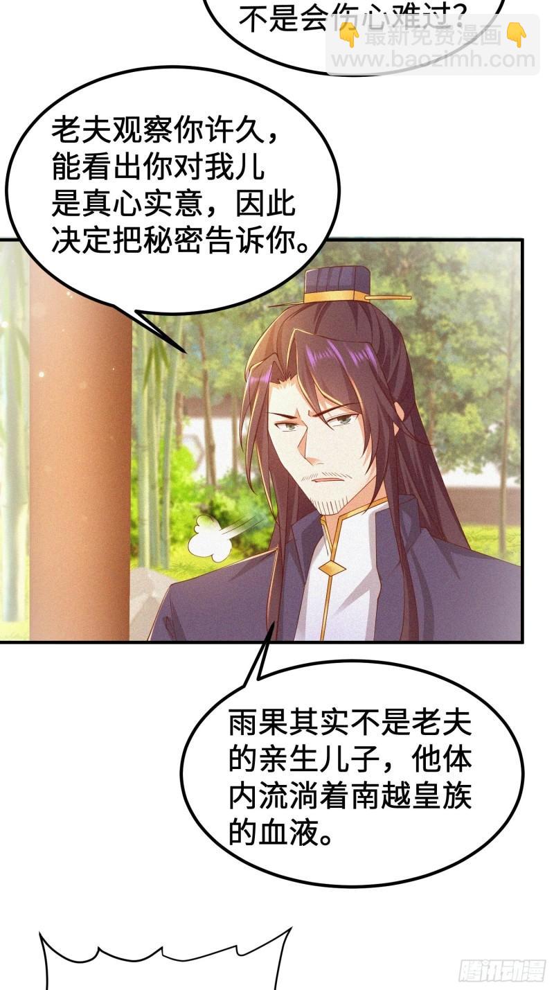 多情自古伤离别4