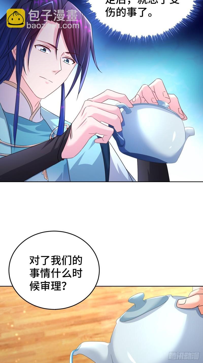 玉简的秘密12