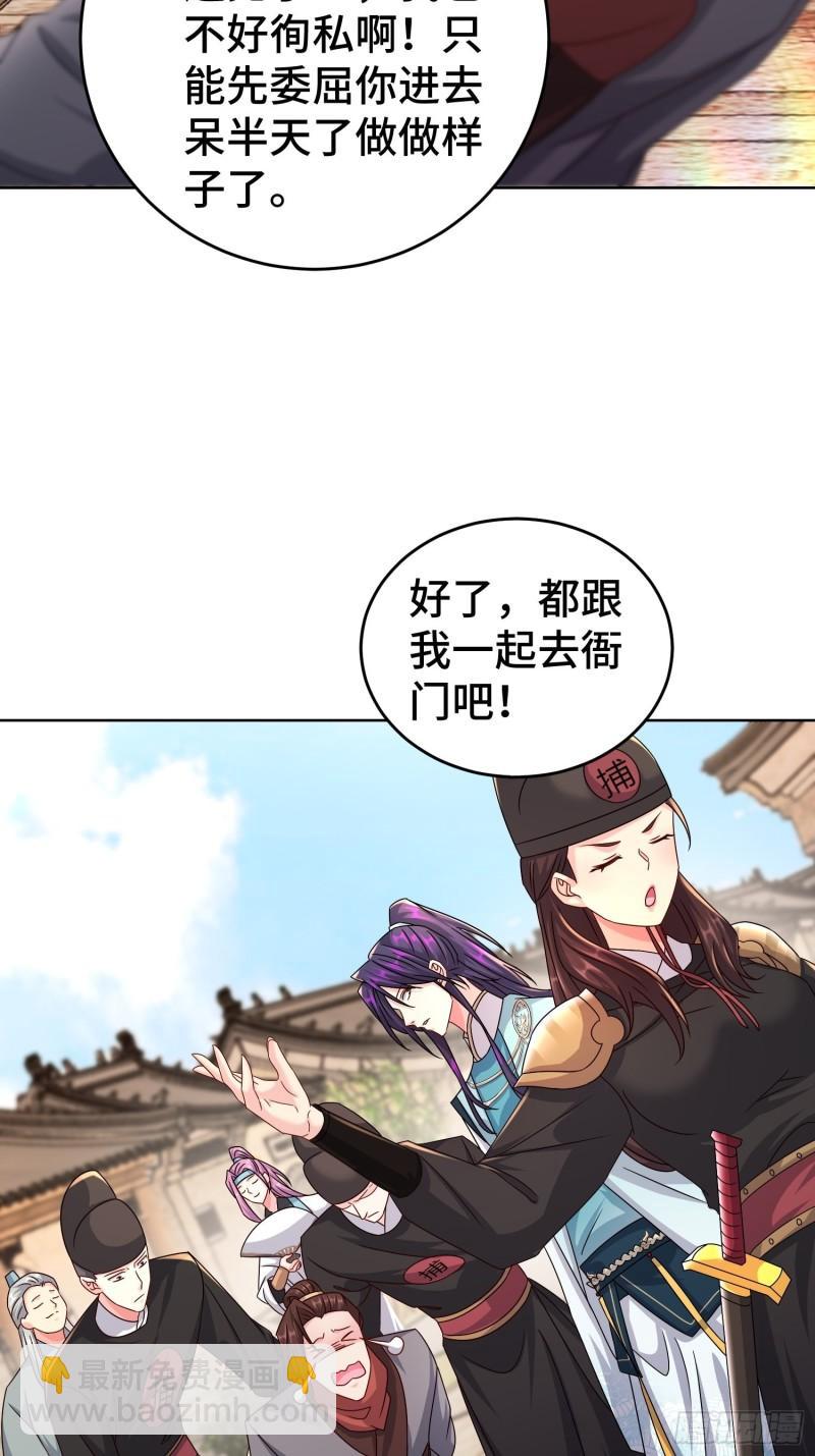玉简的秘密4