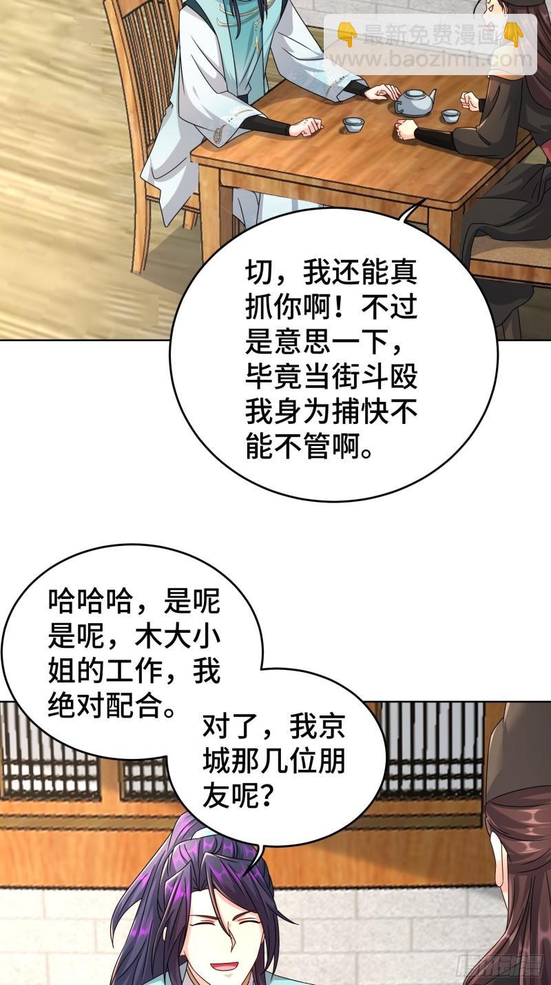 玉简的秘密7
