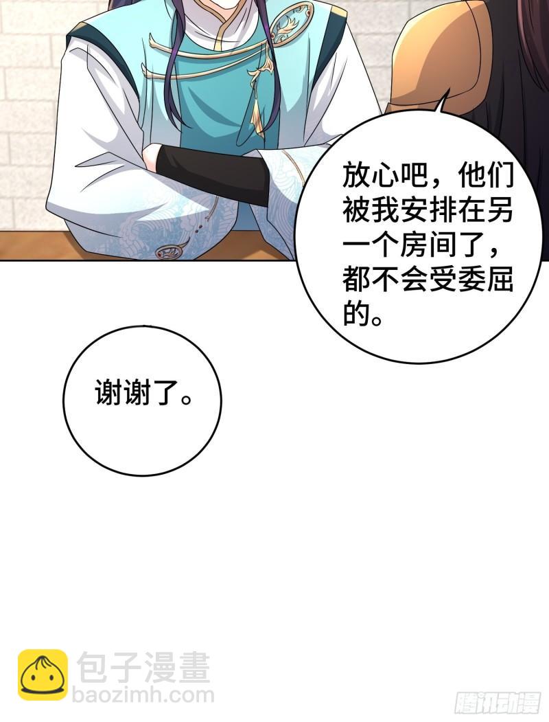 玉简的秘密8