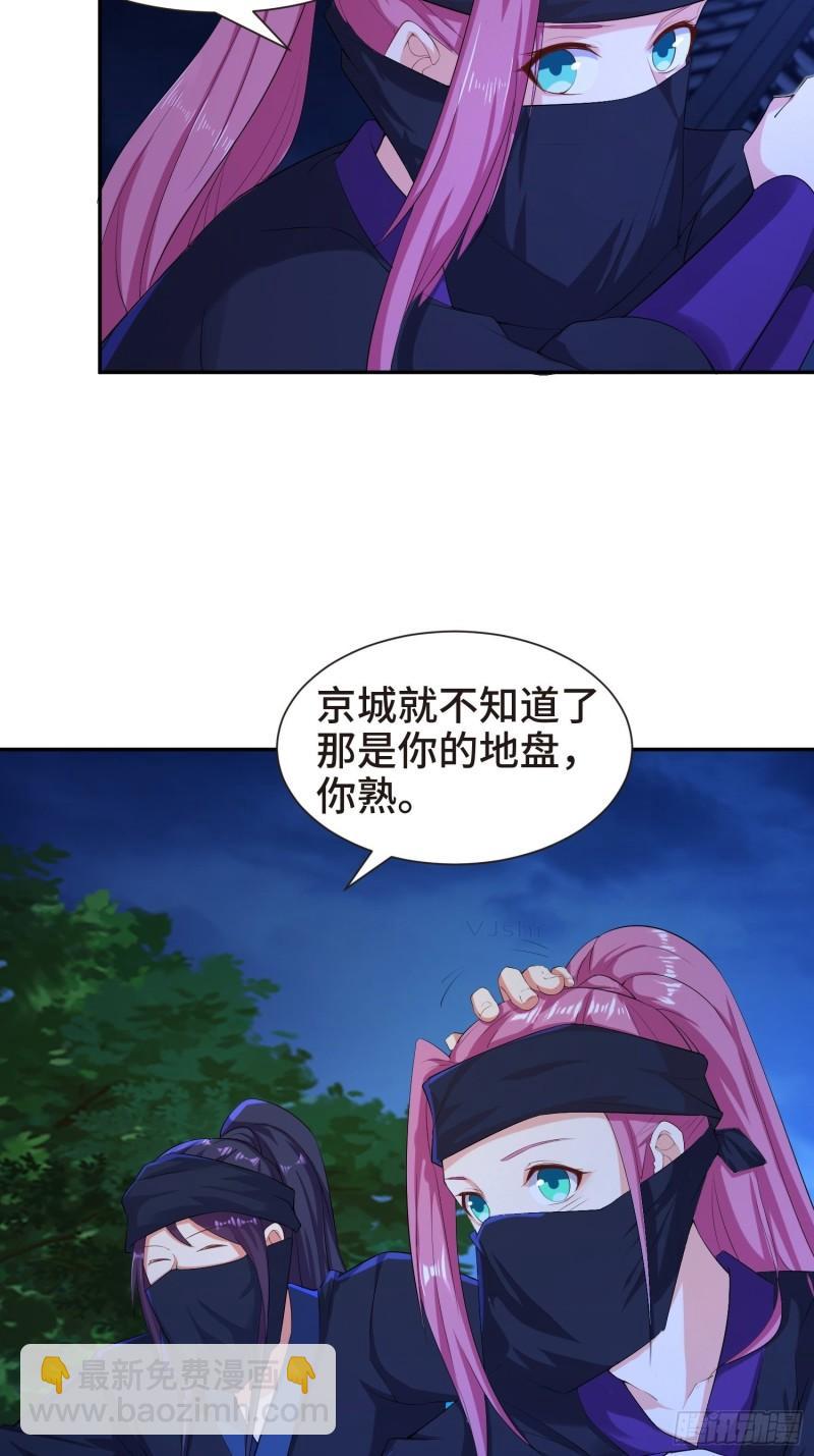 结实的胸肌10