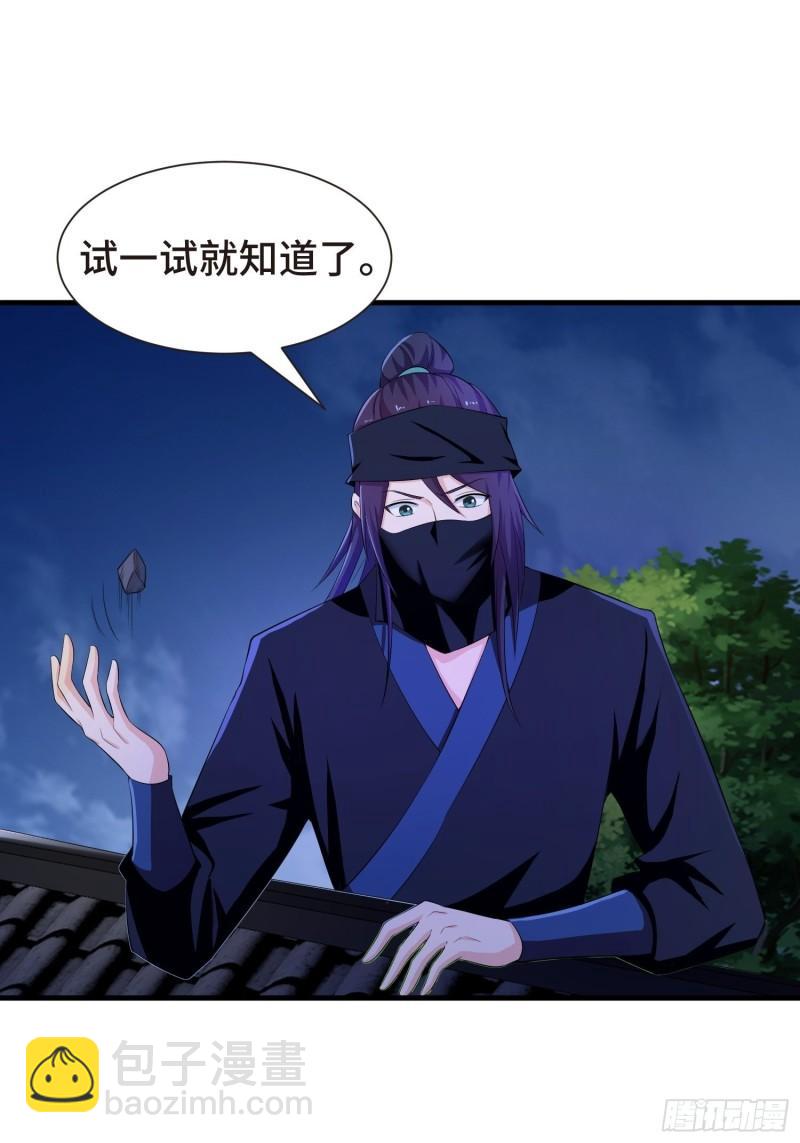 结实的胸肌20