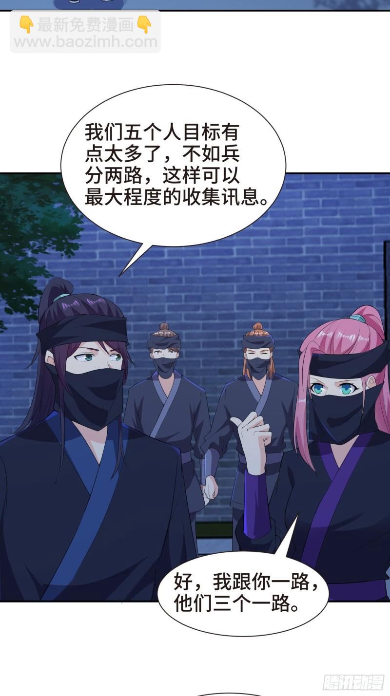 结实的胸肌3