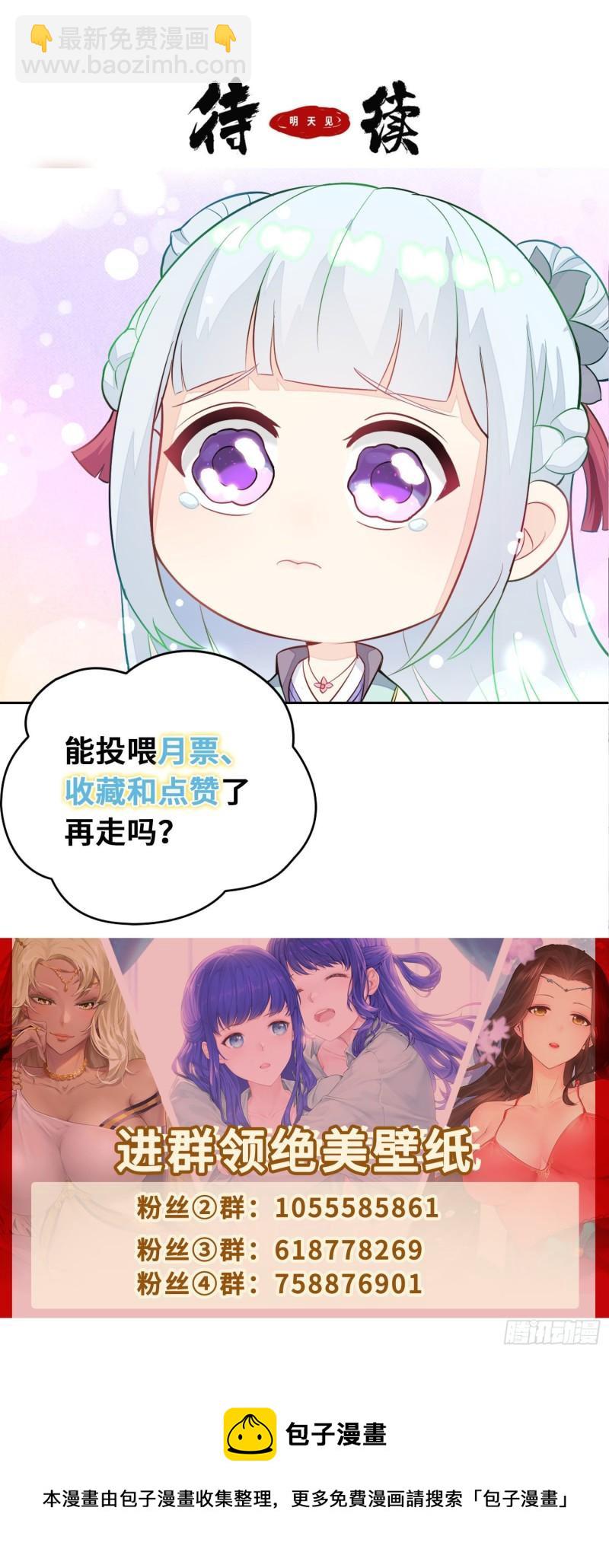 结实的胸肌31