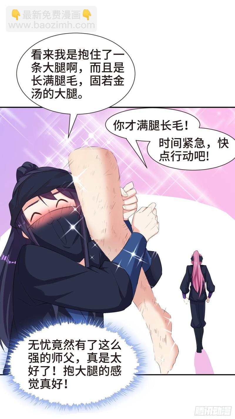 结实的胸肌7