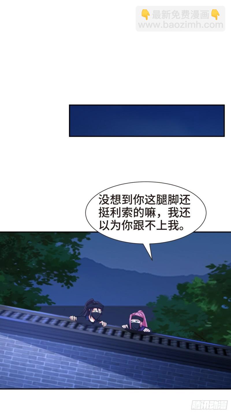 结实的胸肌8