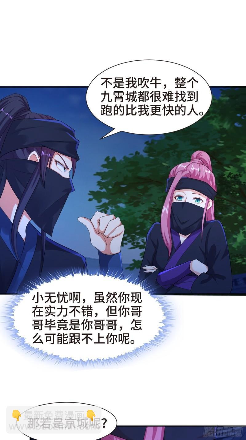 结实的胸肌9