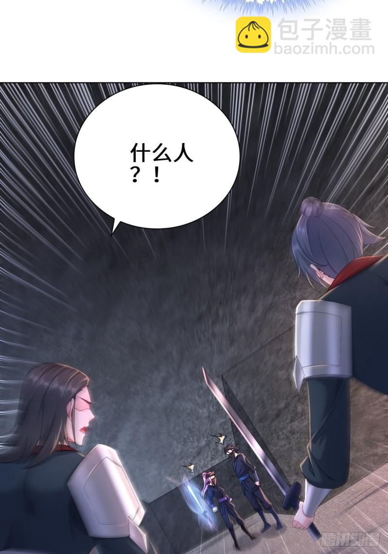 飞雪剑15
