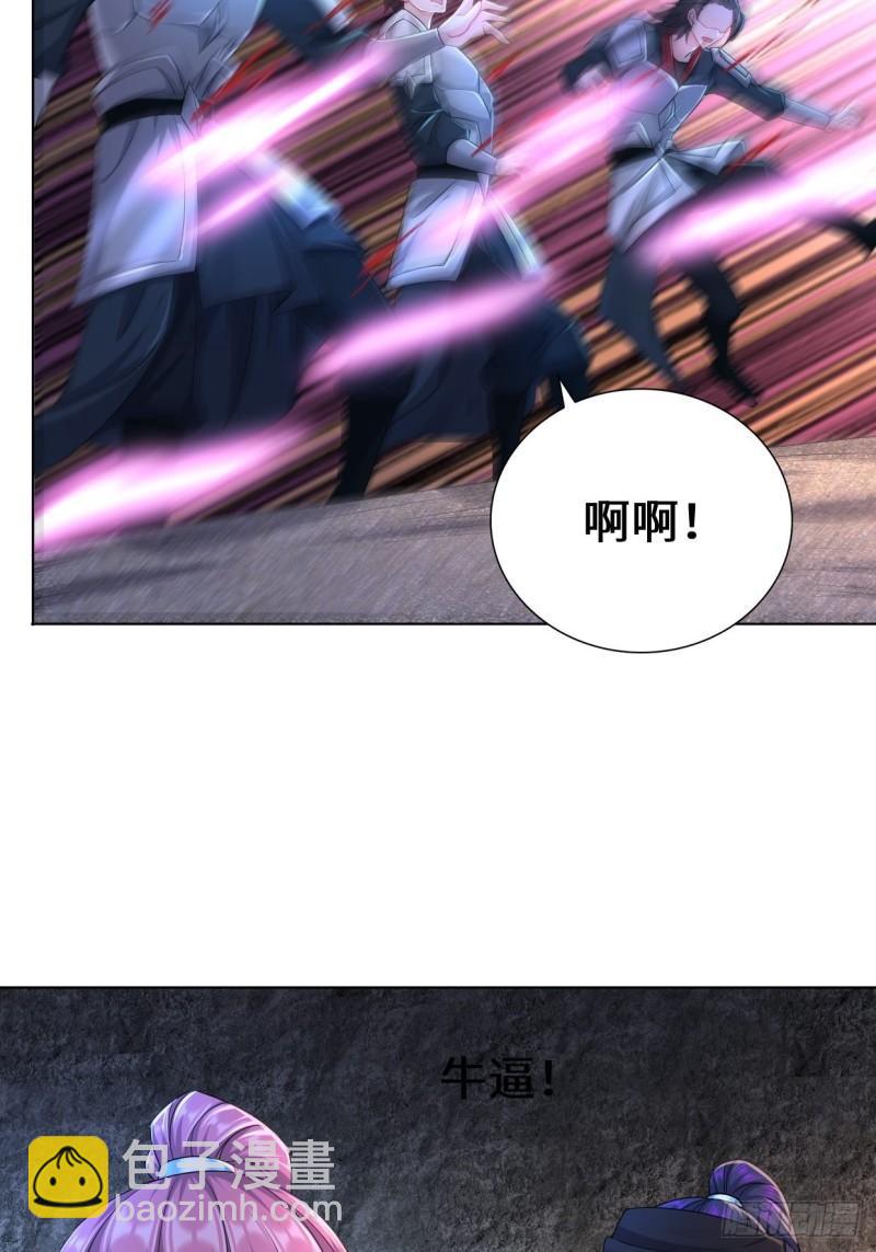 飞雪剑19