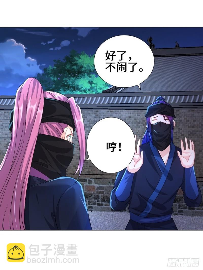 飞雪剑2