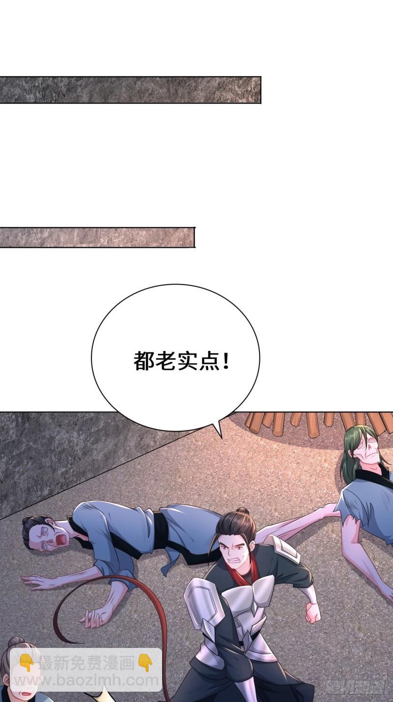 飞雪剑21