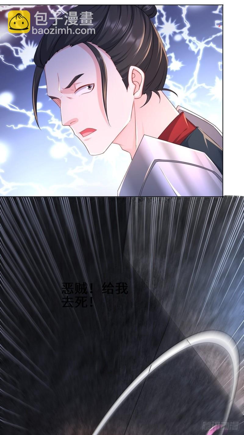 飞雪剑23