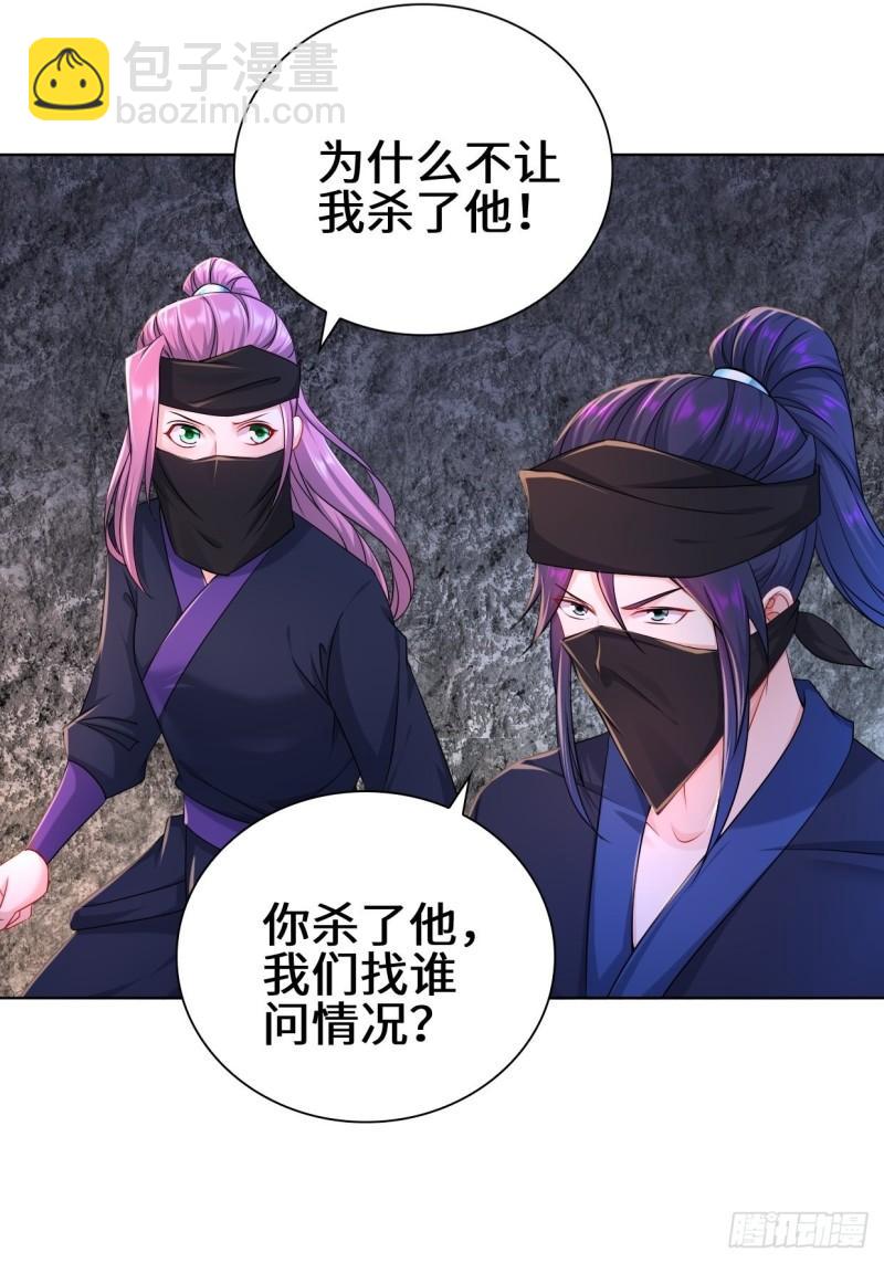 飞雪剑27