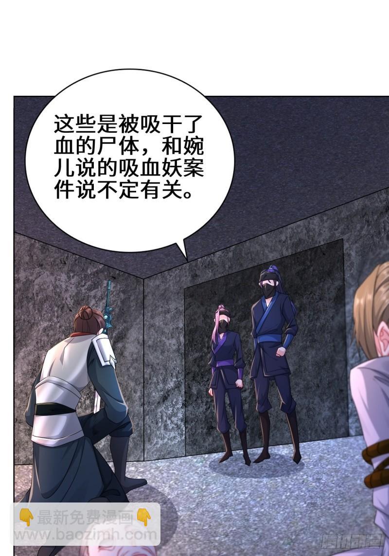 飞雪剑28