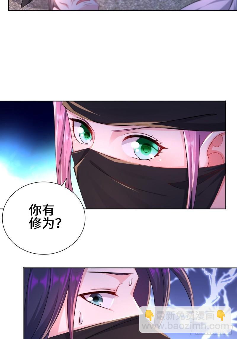 飞雪剑29