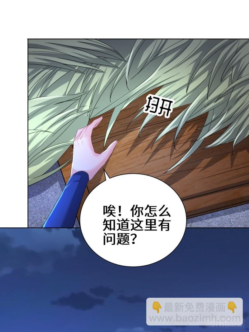 飞雪剑3