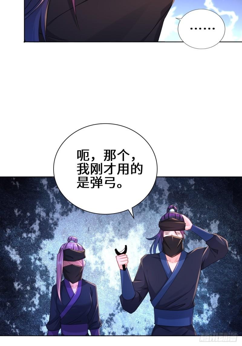 飞雪剑30