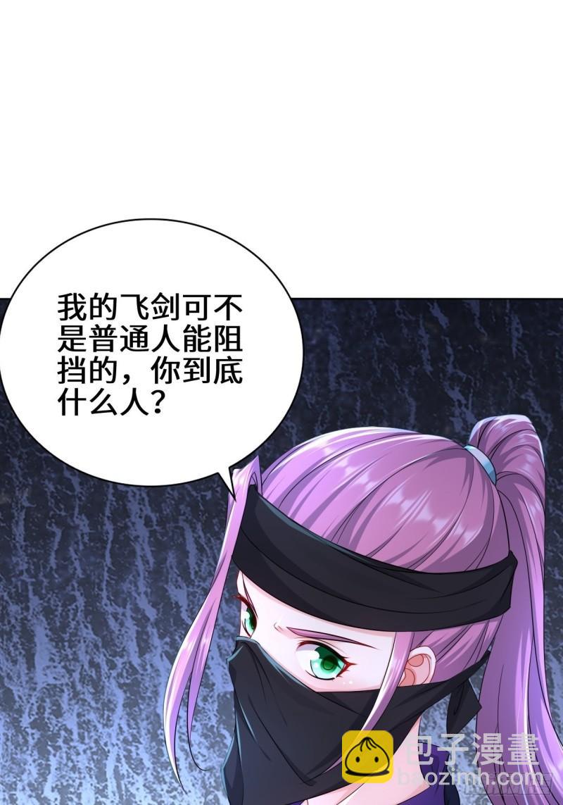 飞雪剑31