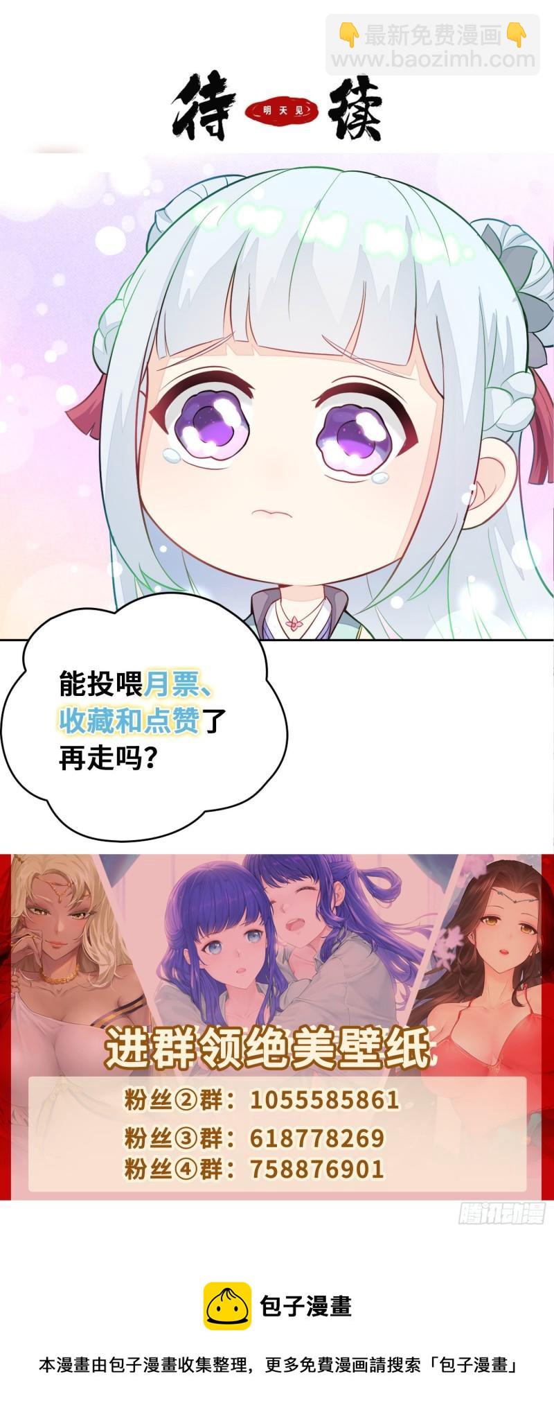 飞雪剑33