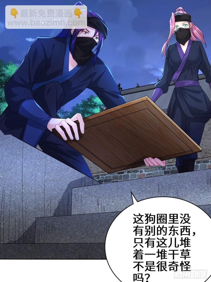 飞雪剑4