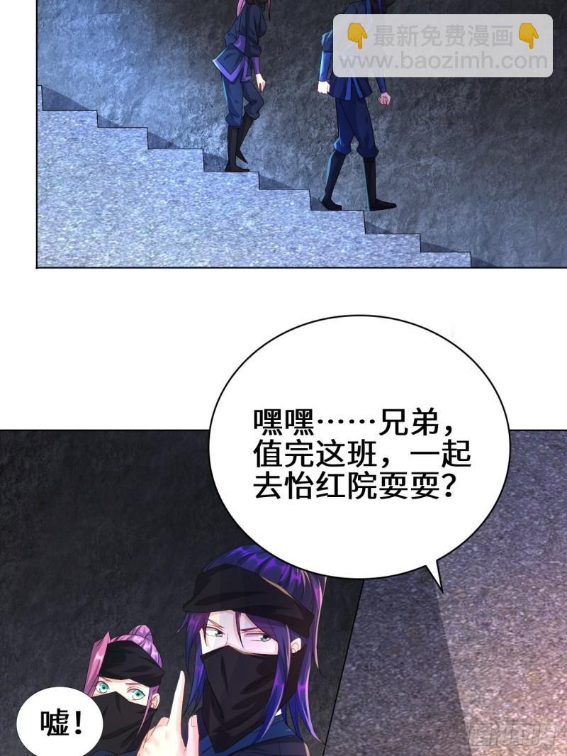 飞雪剑6