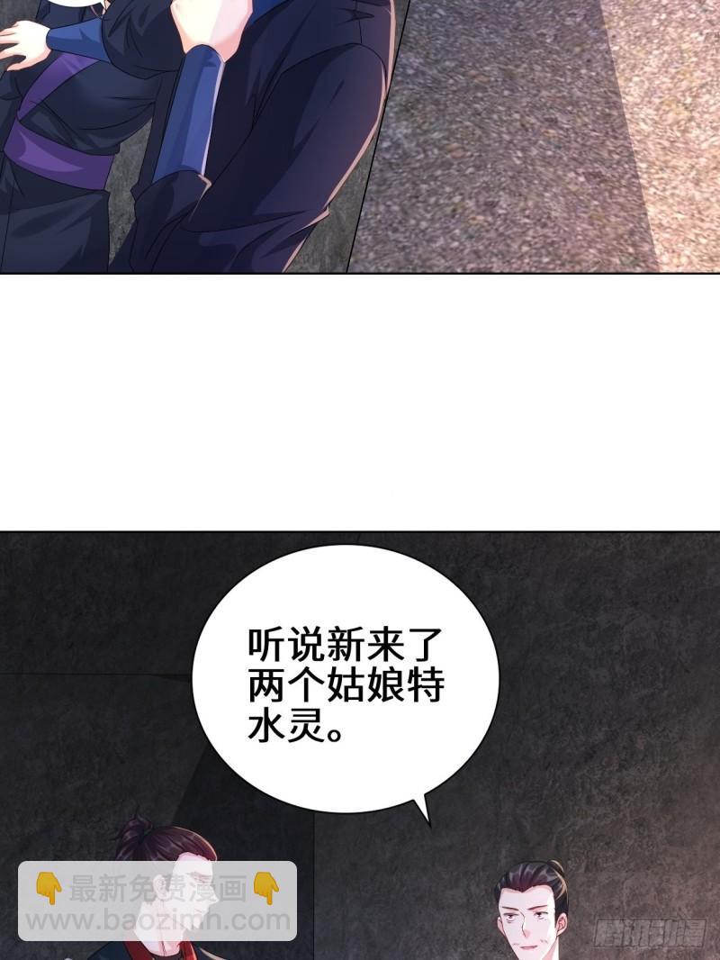 飞雪剑7
