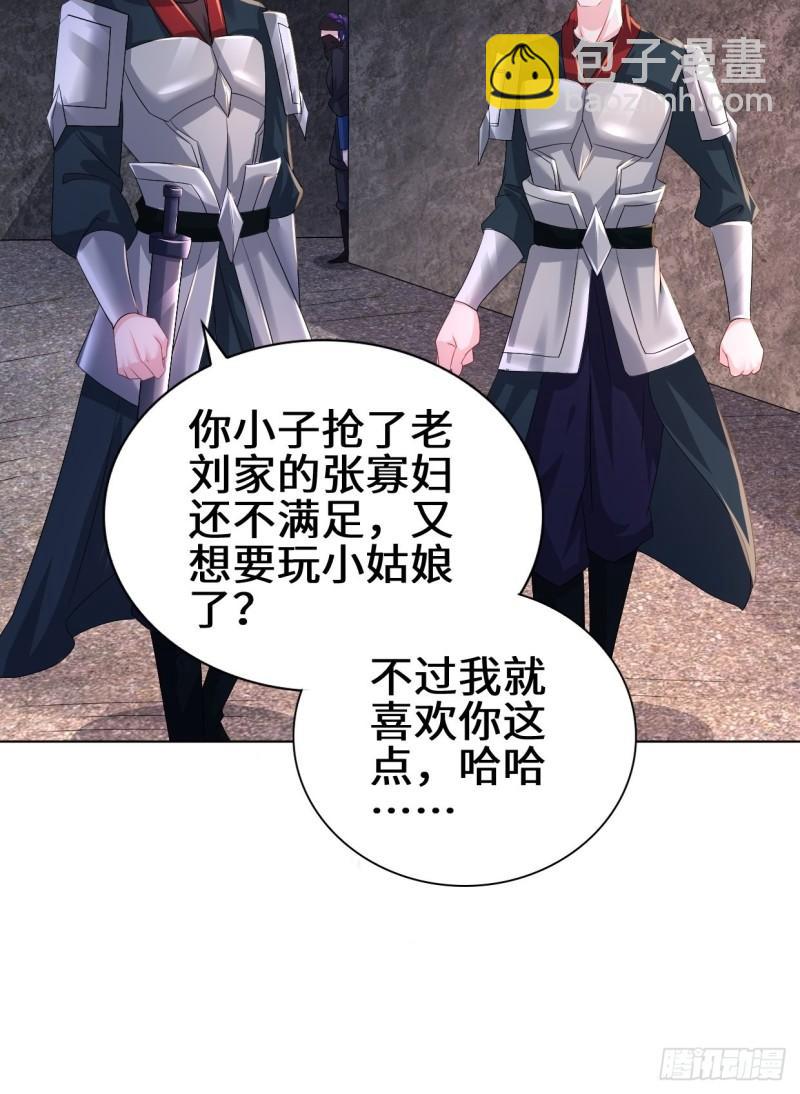 飞雪剑8