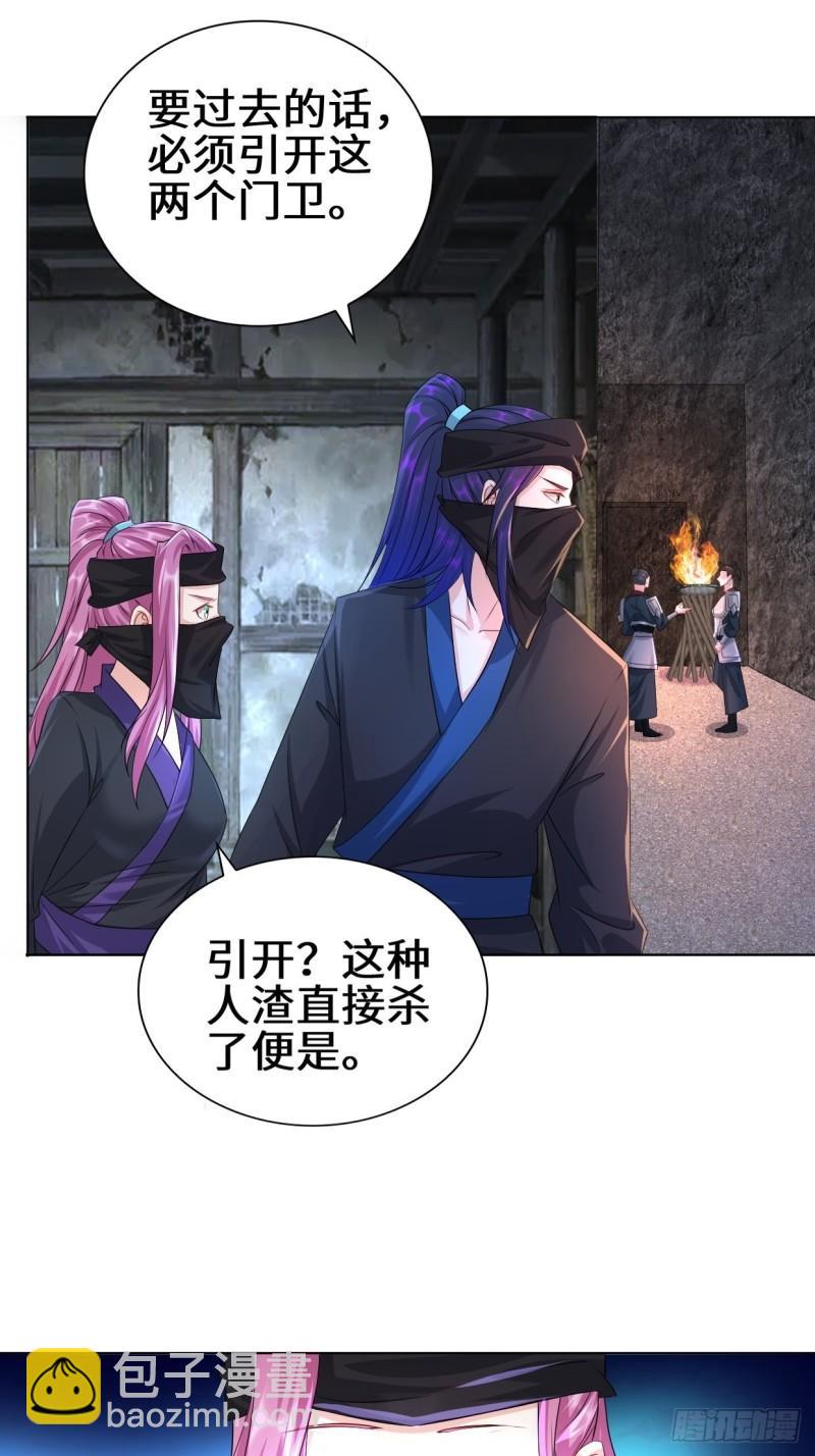 飞雪剑9