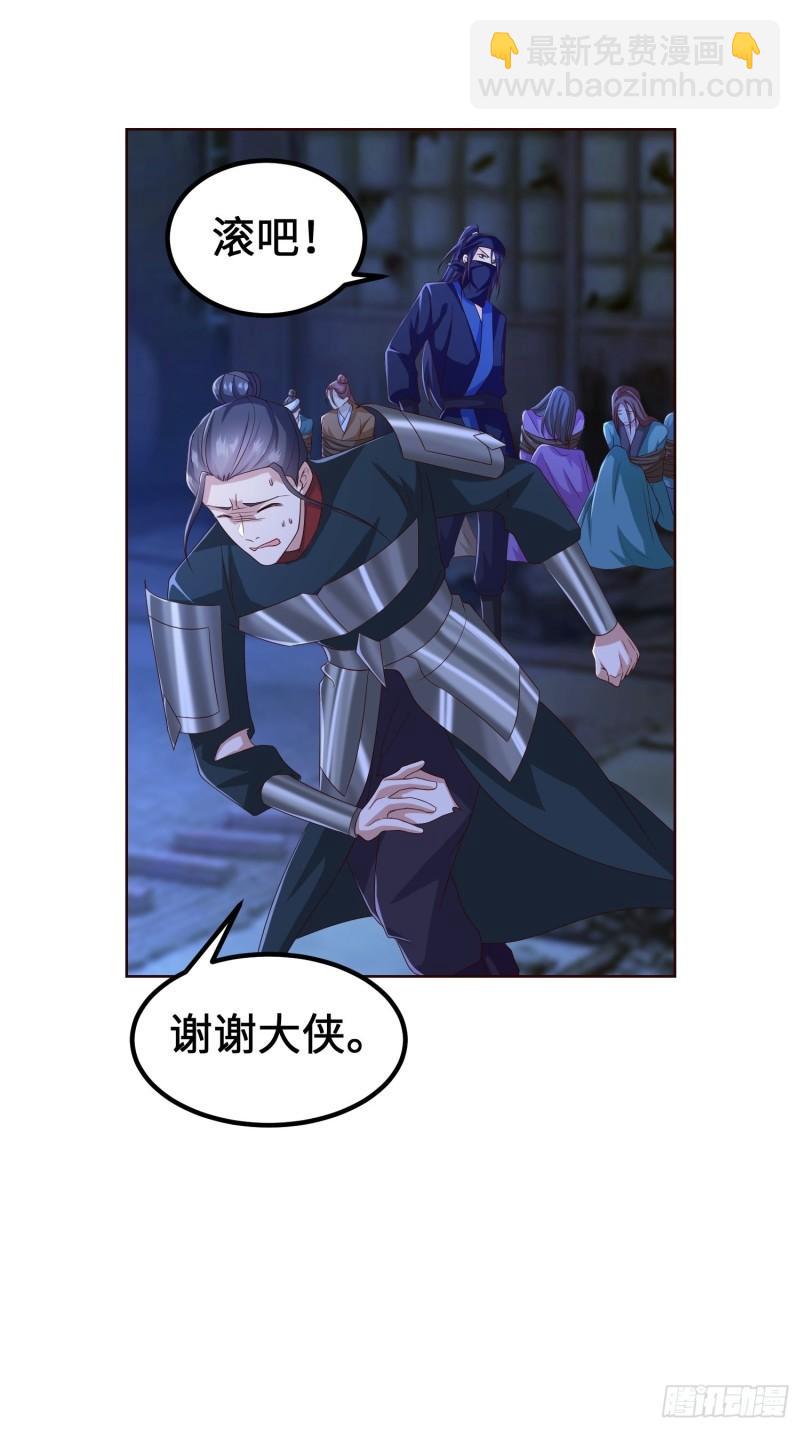 城隍庙遇险10
