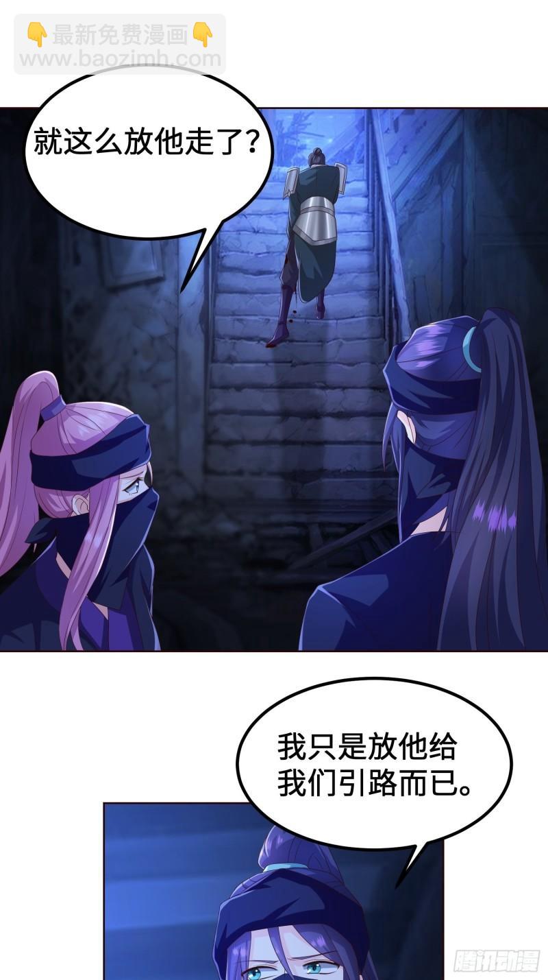 城隍庙遇险11