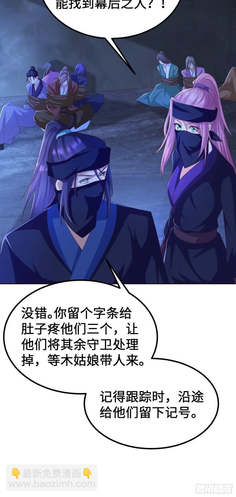 城隍庙遇险13