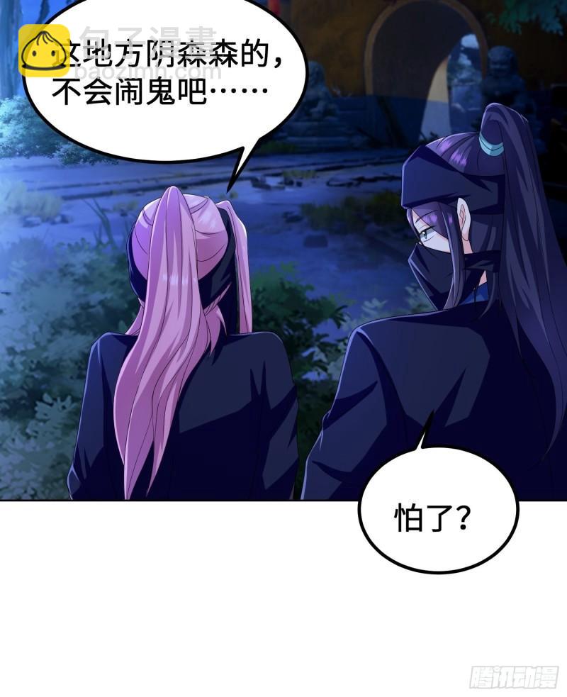 城隍庙遇险17