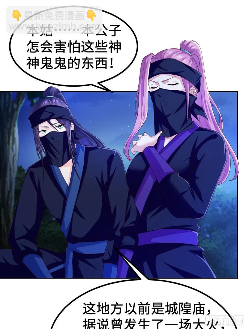 城隍庙遇险18