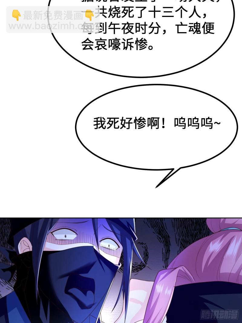 城隍庙遇险19