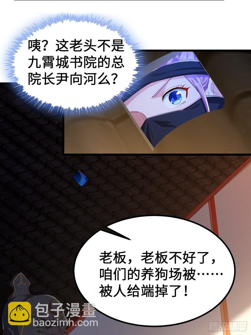 城隍庙遇险25
