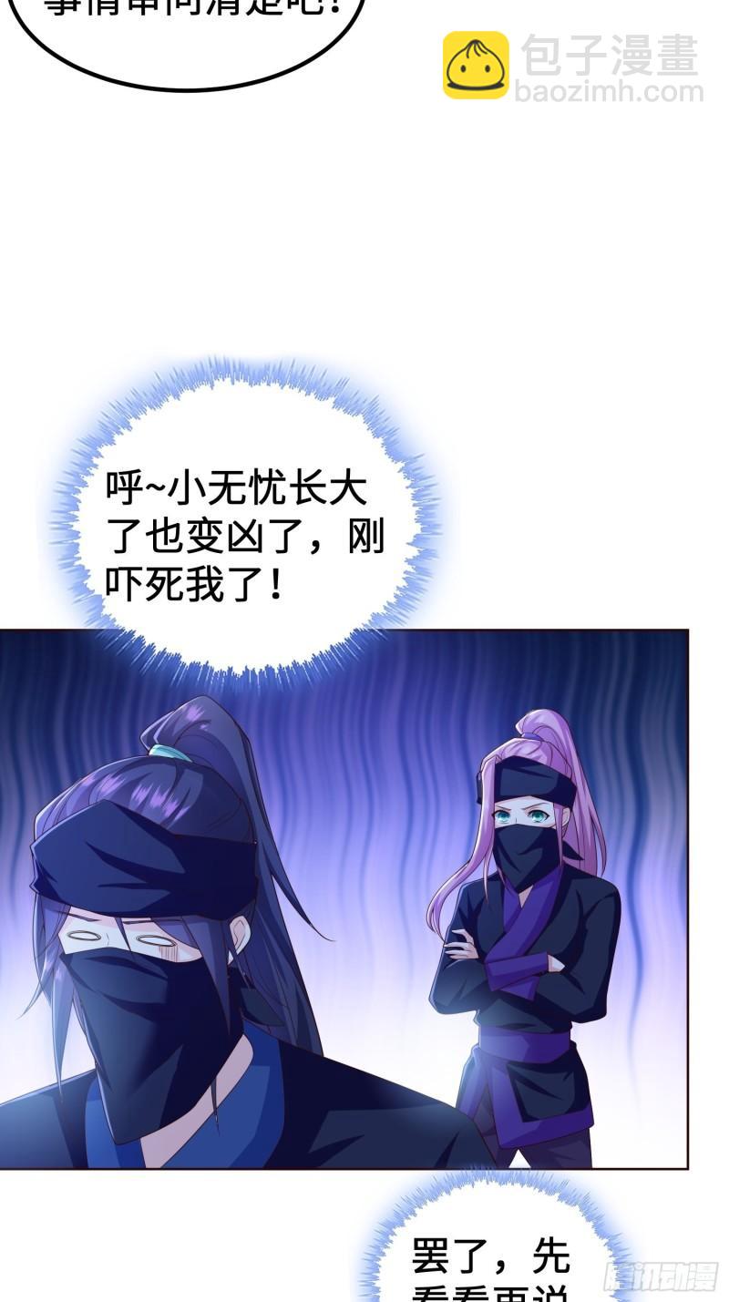 城隍庙遇险3