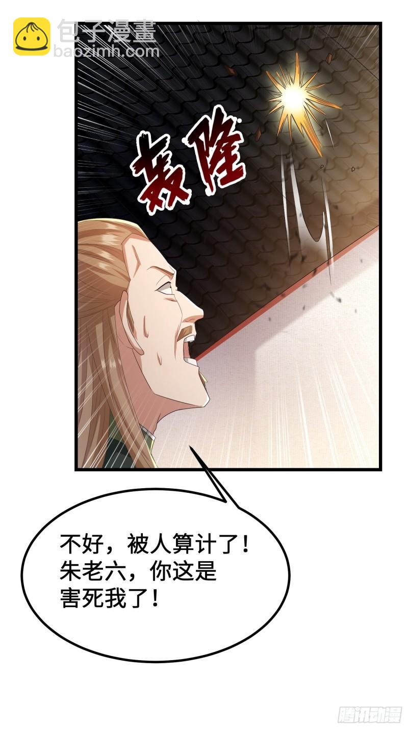 城隍庙遇险31