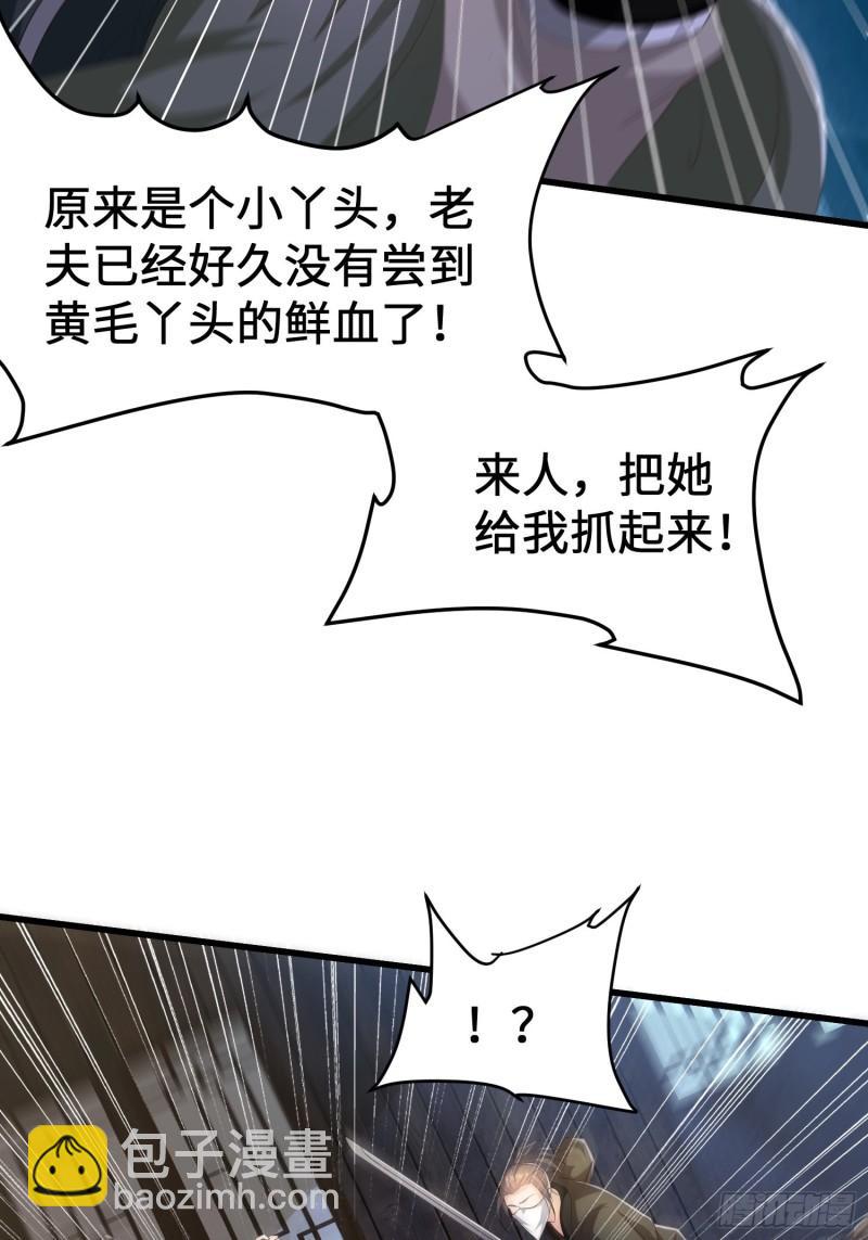 城隍庙遇险36