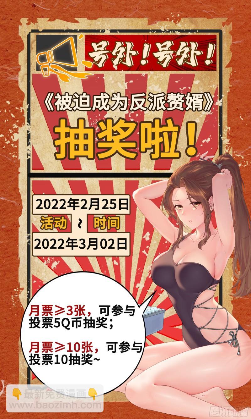 城隍庙遇险38