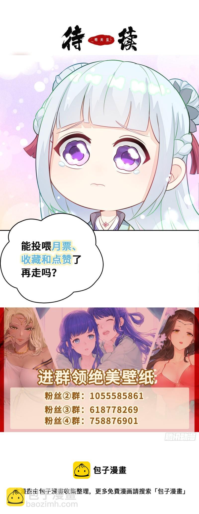 城隍庙遇险39