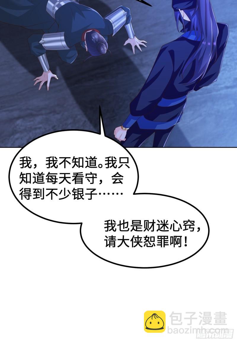 城隍庙遇险9